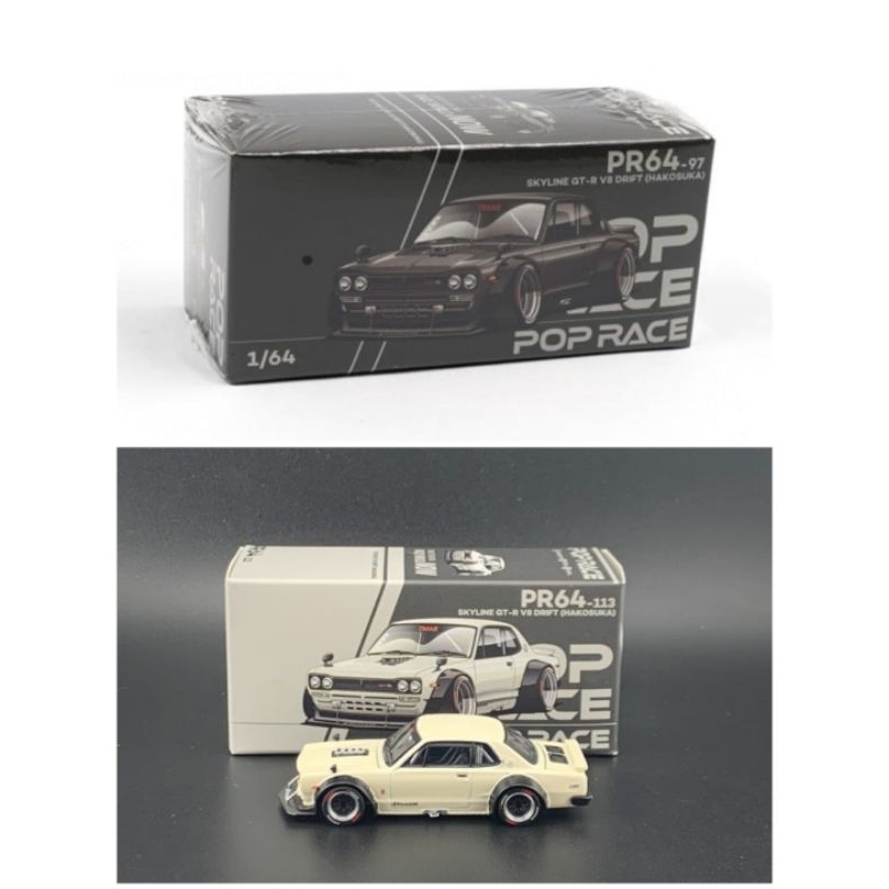 1/64 Pop Race Skyline GTR V8 Drift (Dark Chrome / White) Static