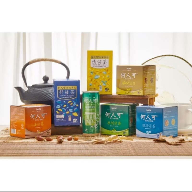【Hovid】何人可凉茶 HO YAN HOR TEA BAG | Exp : 2026-2029 | Shopee Malaysia
