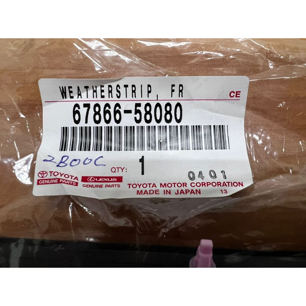 Original Front Door Body Bottom Rubber Trim Vellfire Alphard AGH30 ...