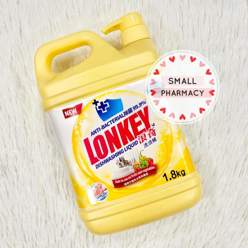 LONKEY Dishwashing Liquid 1.8 kg (Anti-bacterial 602934 / Aloe Vera ...