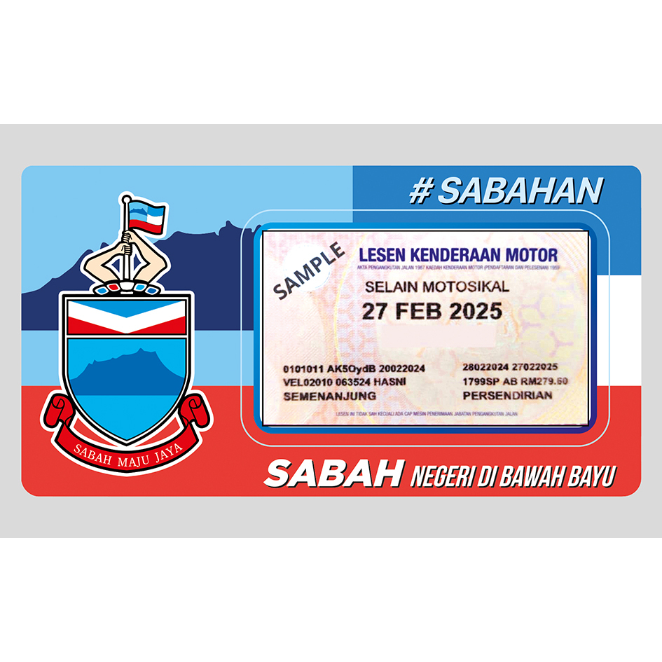 The Latest Version 新款 Road Tax Sticker 2024 Ready Stock RoadTax Car ...