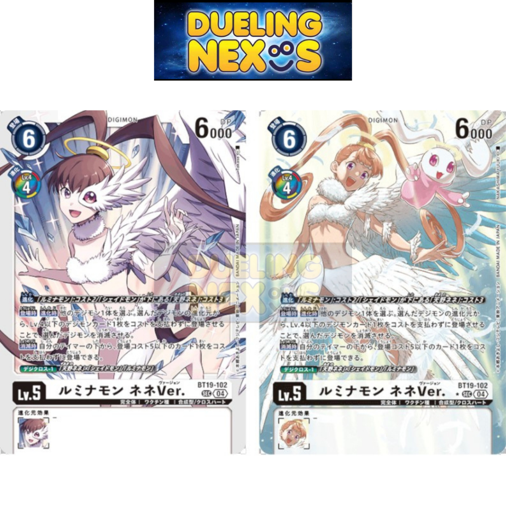 Digimon Card Game TCG BT19 / BT19-102 Luminamon (Nene Version) | SEC ...