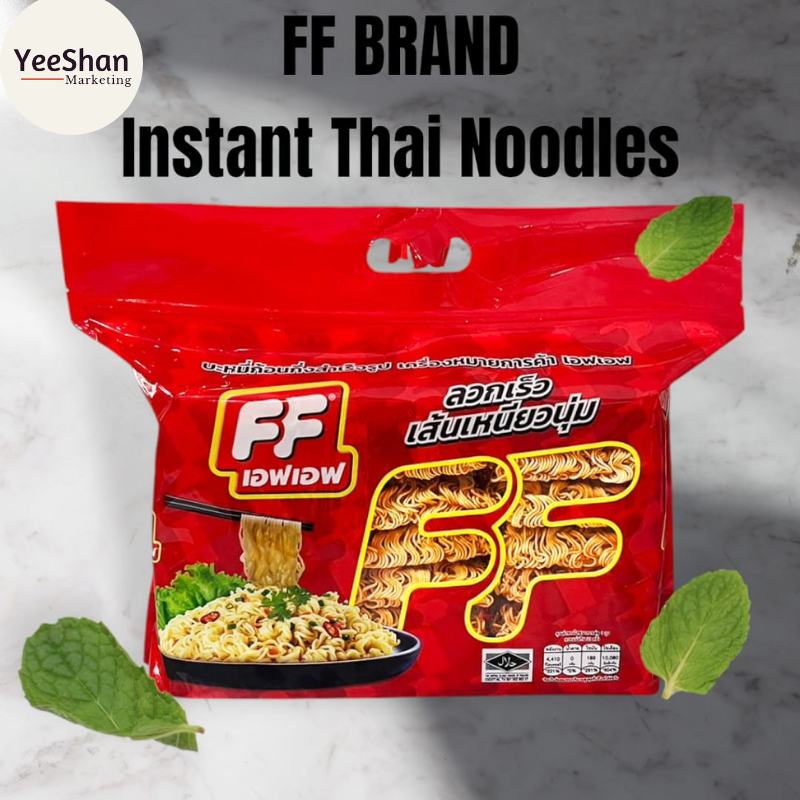 FF Brand Instant Thai Noodles (New Packaging) 泰国快熟面方便面 - (21pcs ...
