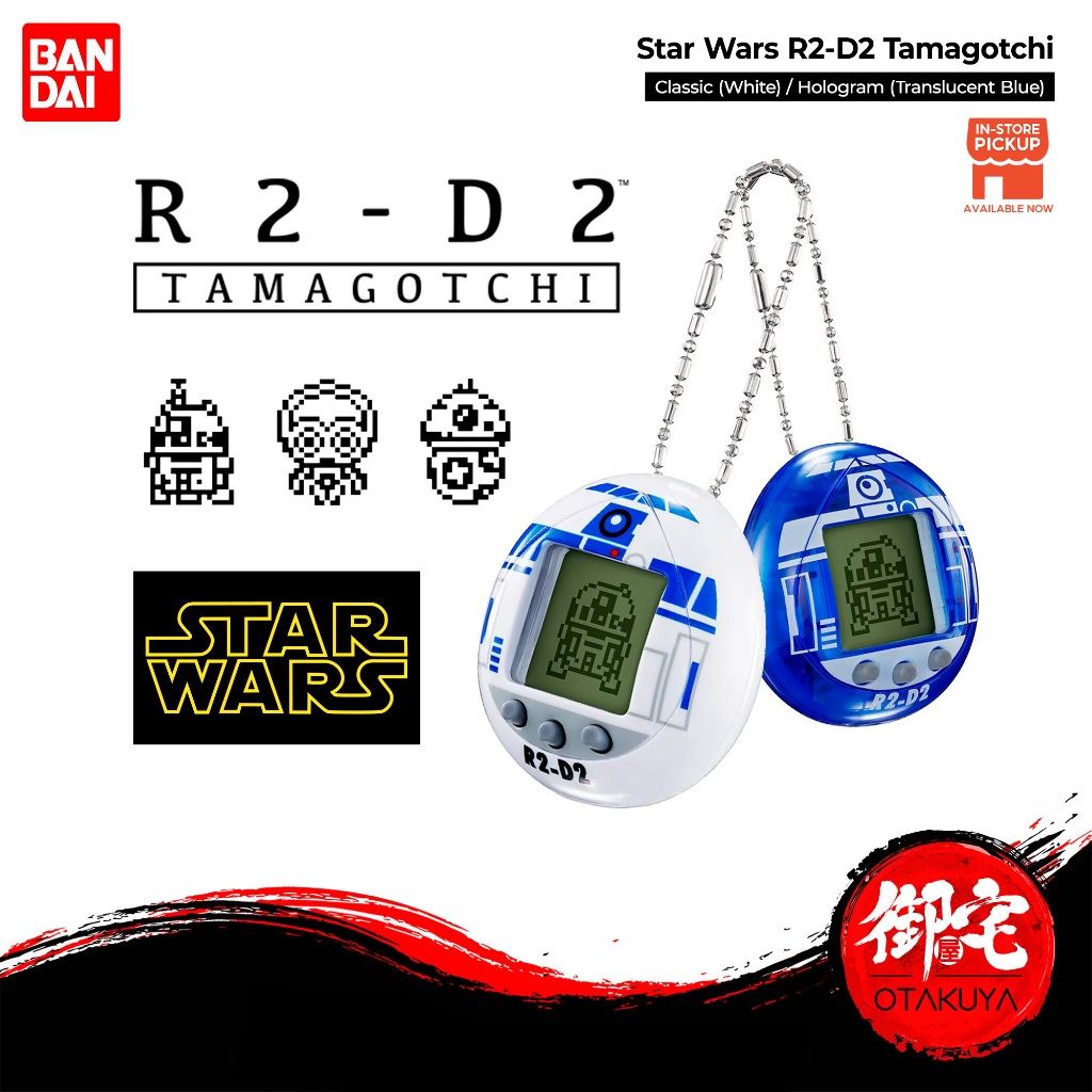 Tamagotchi Star Wars R2-D2 Edition - Classic / Hologram Edition ...