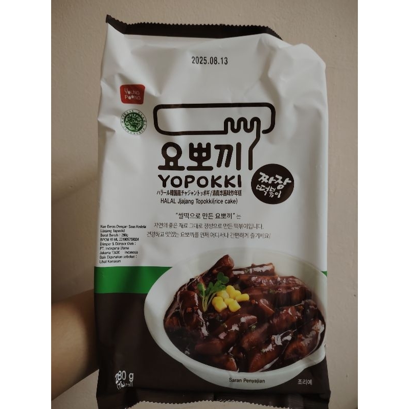 YOPPOKI HALAL JJAJANG TOPOKKI (RICE CAKE) 280G. | Shopee Malaysia