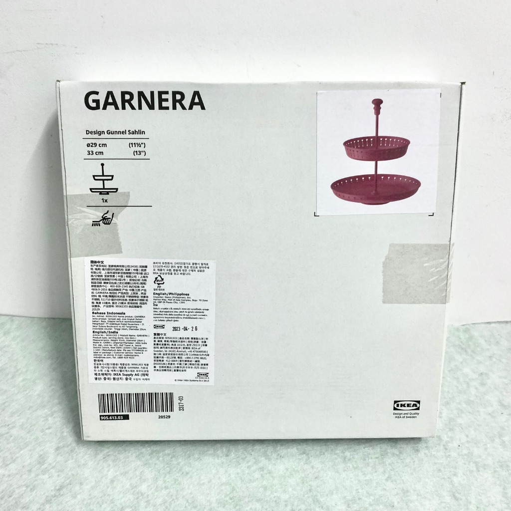 I.K.E.A Garnera Red Serving Stand Dessert Stand 2 tiers Wedding Dessert ...