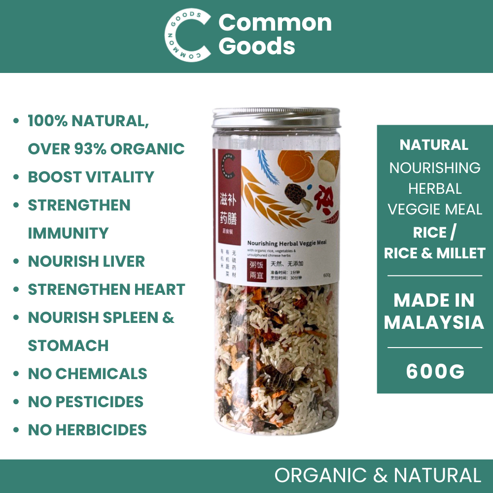 Organic Rice Meal/Nourishing Herbal Veggie Meal/Rice Mix/Millet Mix ...