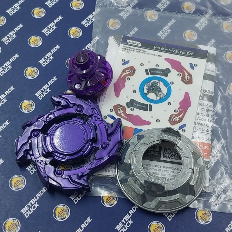 (Rare) Bakuten Remake B-194 Wolborg (Perfect Condition) Takara Tomy ...