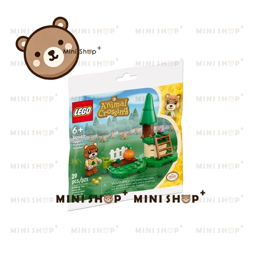 Mini Shop+] LEGO polybag Animal Crossing 30662 Maple's Pumpkin