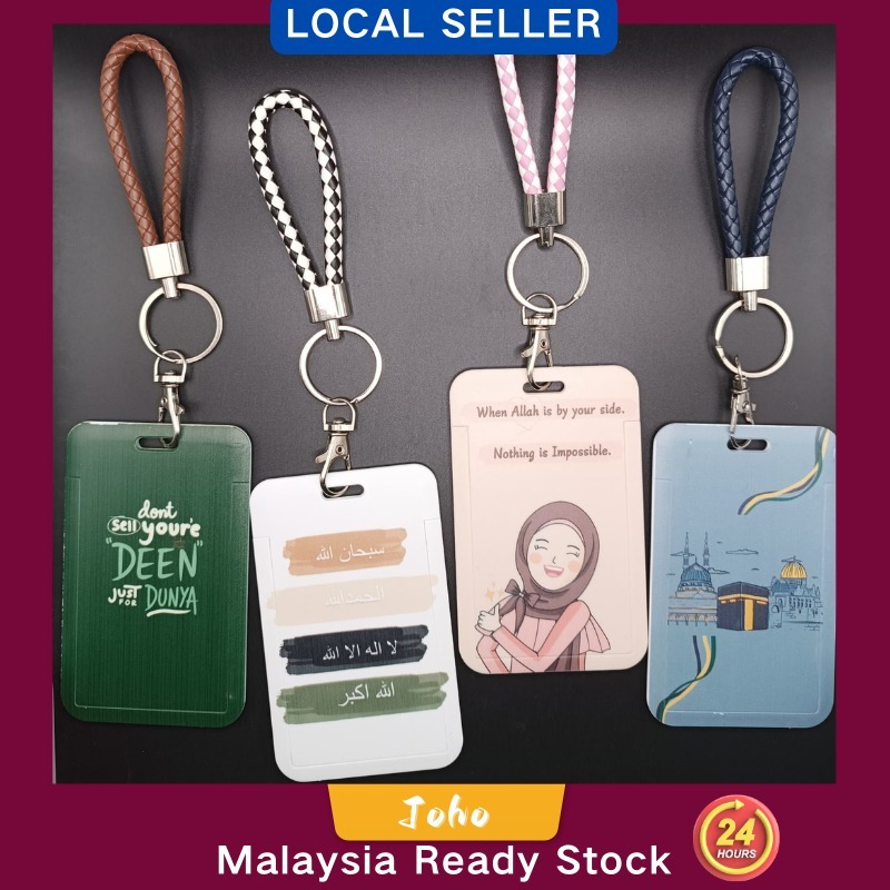 Lanyard ID Card Holder Islamic Keychain Muslim DoorGift Name Tag Case ...