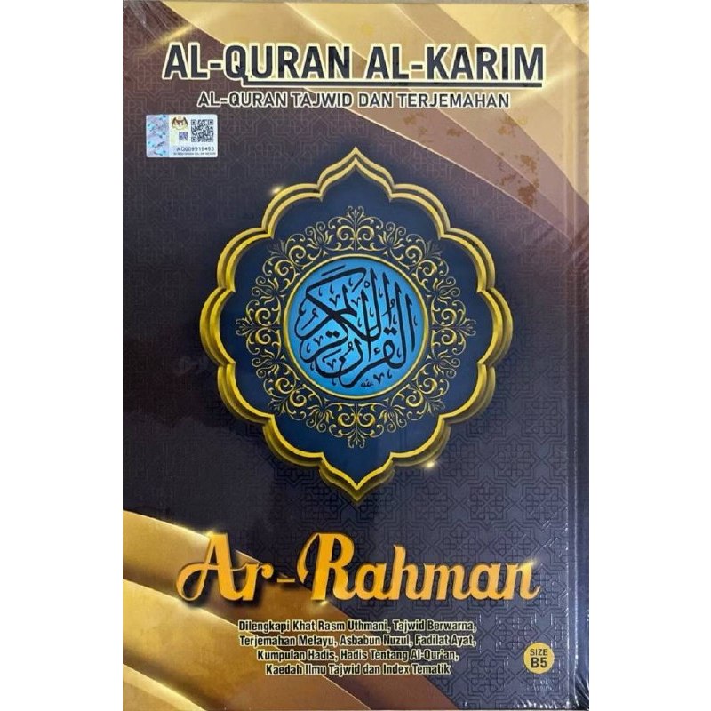 AL QURAN AR-RAHMAN AL QURAN AL-KARIM AL QURAN MURAH AL-QURAN KARYA ...