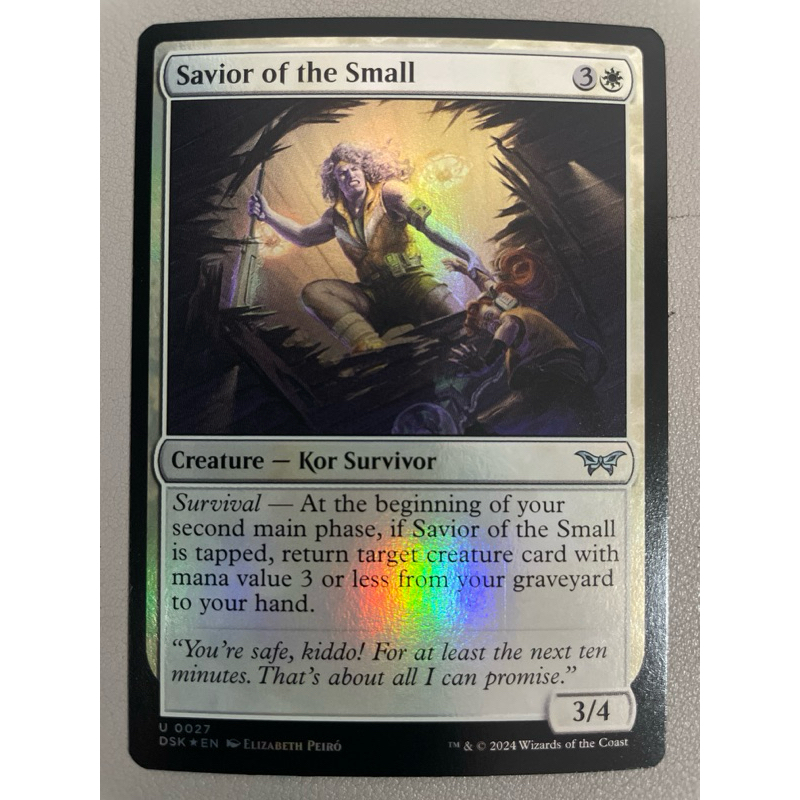 MTG:Duskmourn: House of Horror (DSK) C,U (Foil) - Rm2 for each cards |  Shopee Malaysia