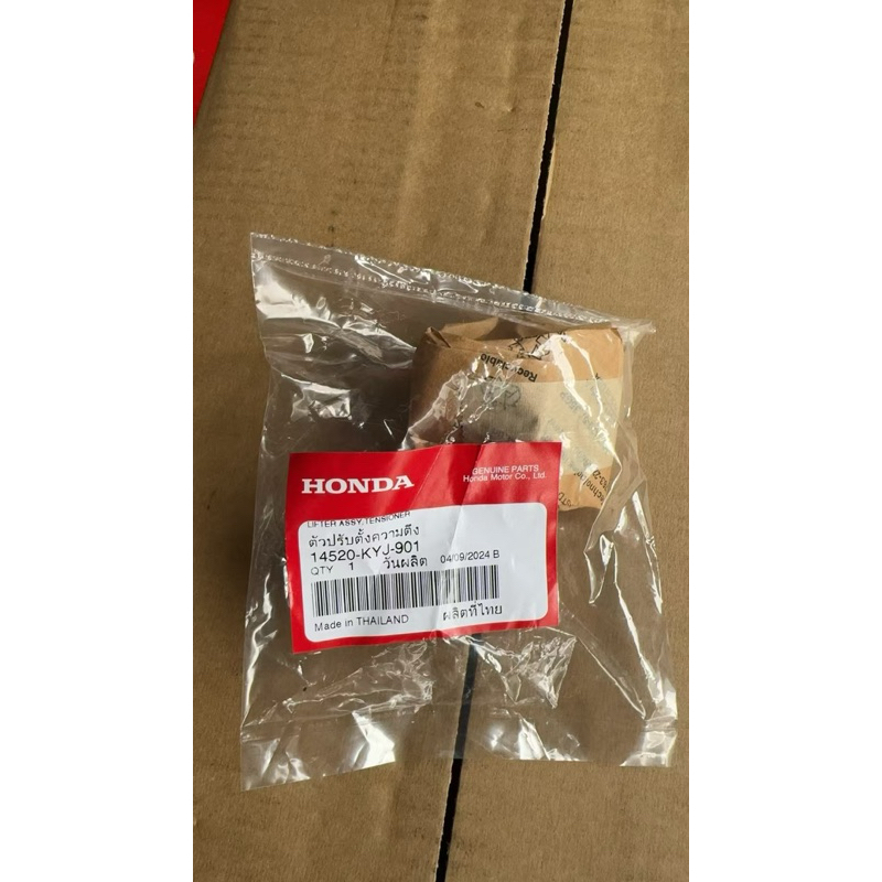 Cam - Junta Tensora De Cadena Para Honda CBR600RR 2003-2021