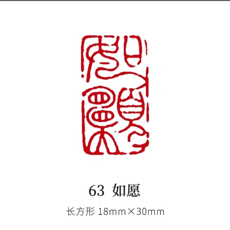 中国美術 古印材 刻文字 象唐子(A762) 中国美術 古印材 刻文字 象唐子(A762) 美術品・アンティーク