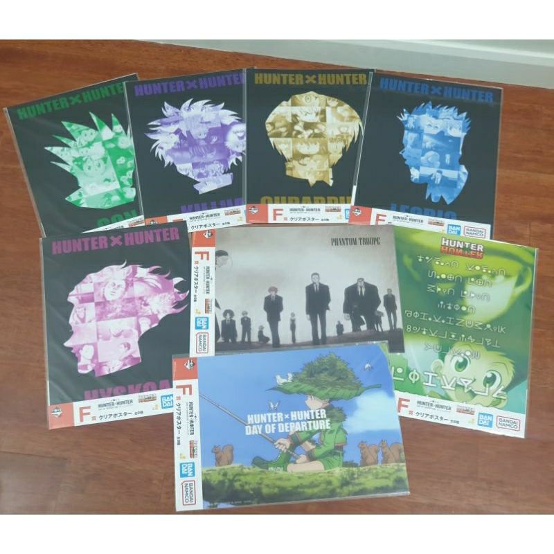 Ichiban Kuji HUNTER×HUNTER Cross the X-Day - I Prize Double Hunter License Masterelive Collection main image 1