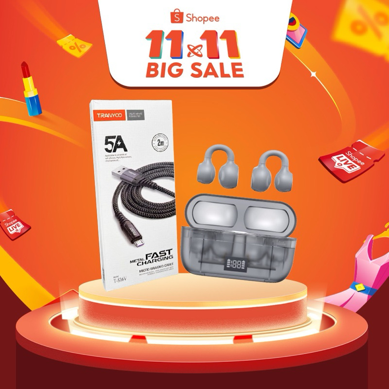 CPLUS DIGITAL 11.11 Brand Box | Shopee Malaysia