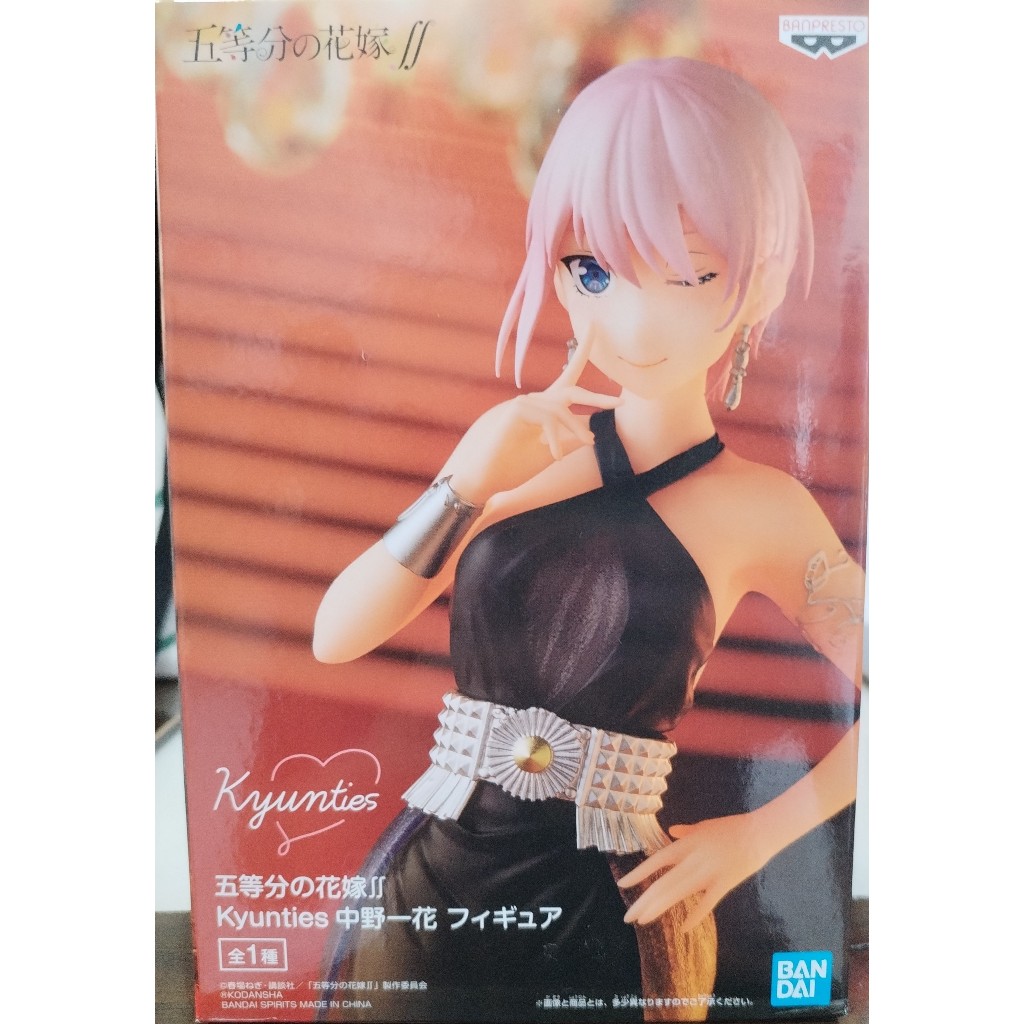 Banpresto- Figura Ichika Nakano Kyunties The Quintessential Quintuplets 18cm Muñecos Acción, Multicolor (128820