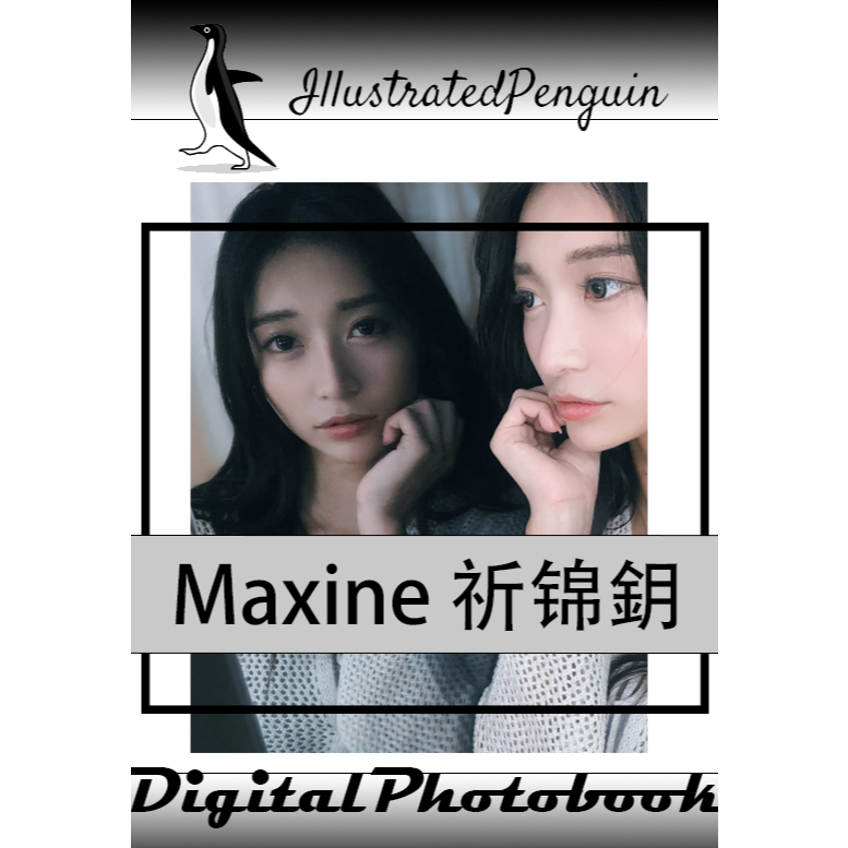 【2種】台灣歌手 祈錦鈅 MAXINE 寫真 | Shopee Malaysia