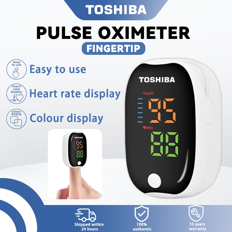 [Ten-year warranty] Toshiba fingertip pulse heart rate oximeter fast ...