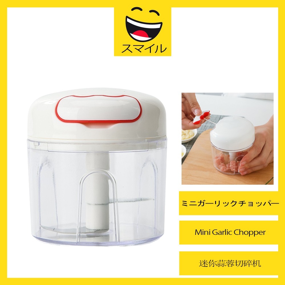 SUMAIRU Kitchen Mincer Vegetable Grinder Mini Garlic Chopper Manual ...