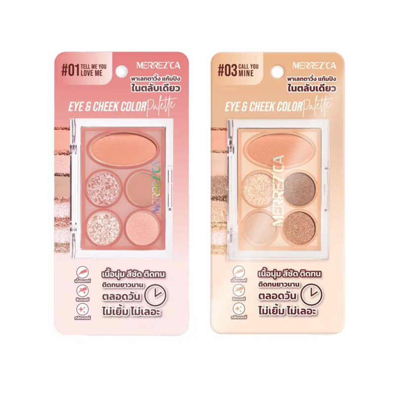 Merrezca Eye & Cheek Color Palette 2in1 eyeshadow and blush in one ...