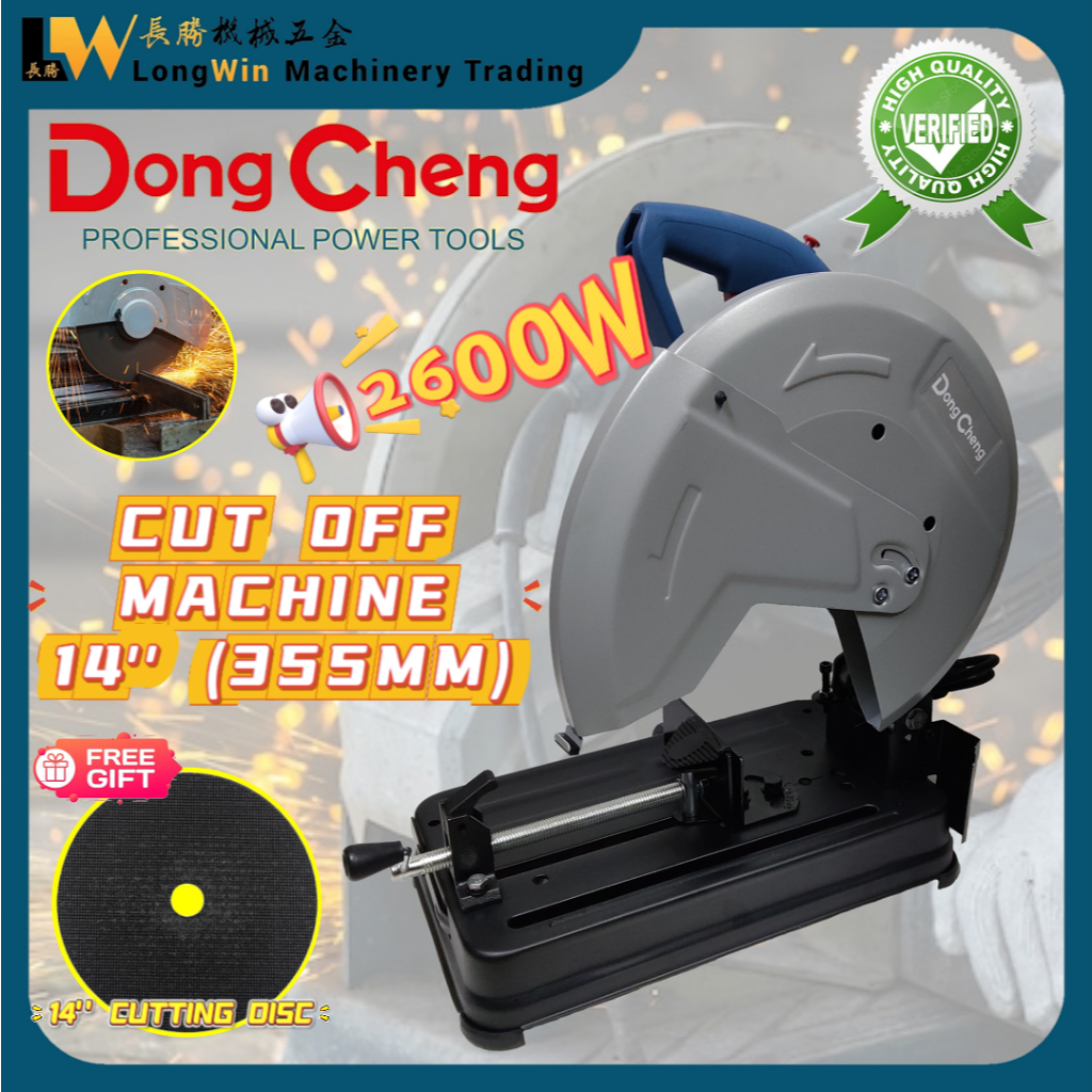 Dong Cheng DJG09-355 Electric Cut Off Saw Machine 14'' (355mm) 2600W ...