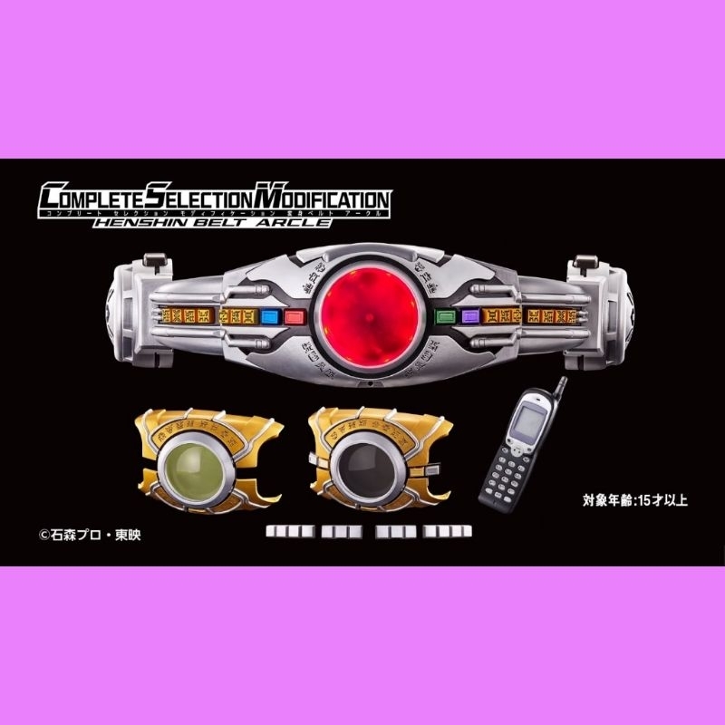 PREORDER NEW CSM COMPLETE SELECTION MODIFICATION Arcle PREORDER NEW CSM COMPLETE SELECTION MODIFICATION Arcle