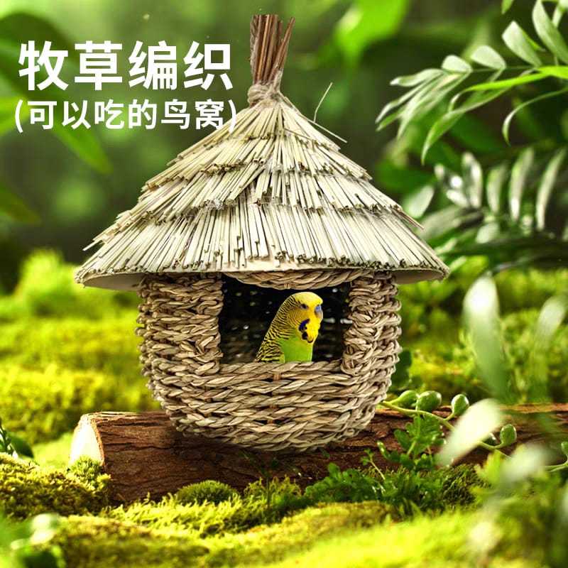 House Hang Birds Nest Roosting Pockets Hand-woven Natural Grass Rope ...