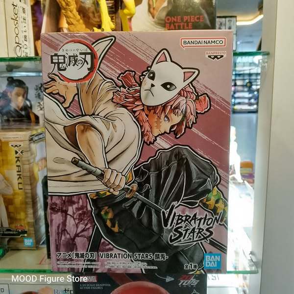 【READY STOCK 】Demon Slayer Kimetsu No Yaiba Vibration Stars -Sabito ...