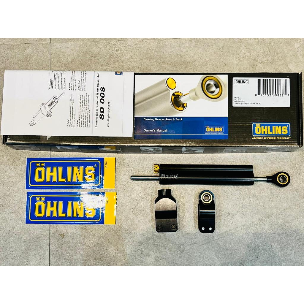 100% ORIGINAL Ohlins Steering Damper SD008 With Clamp A (Horizontal ...