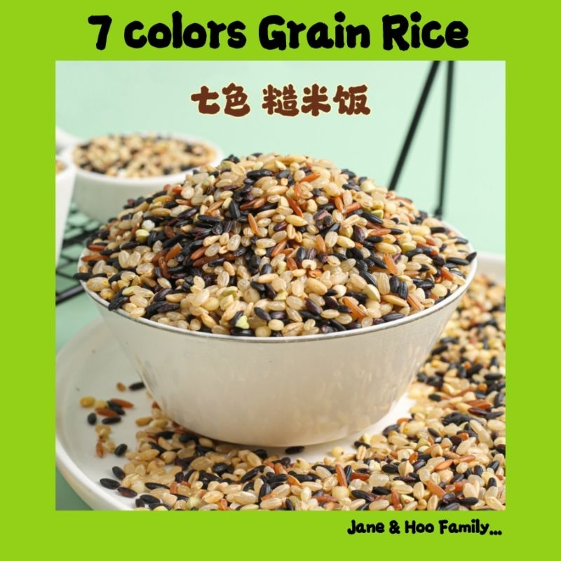 ️24HR发货 Beras Perang 7 Colors Brown Rice Healthy Grain Rice Vacuum ...