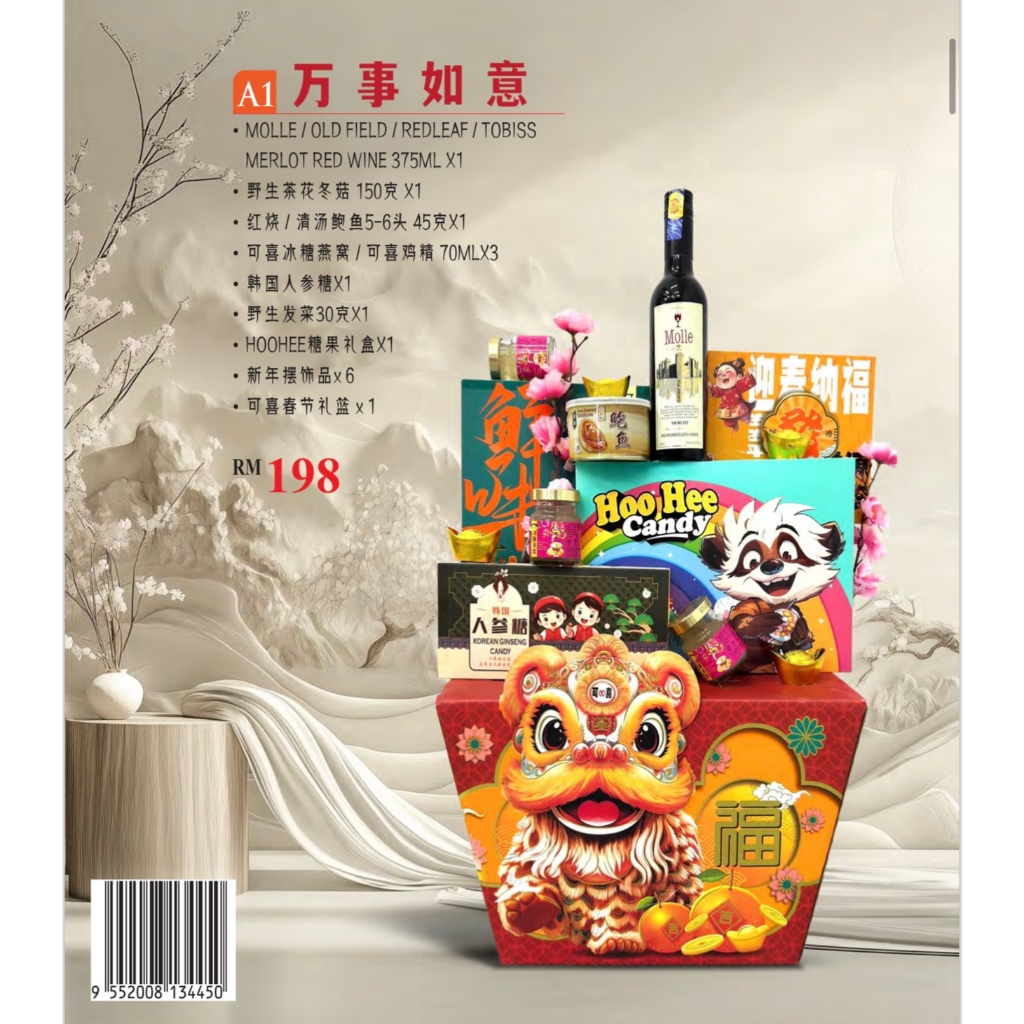 chinese new year gift set malaysia