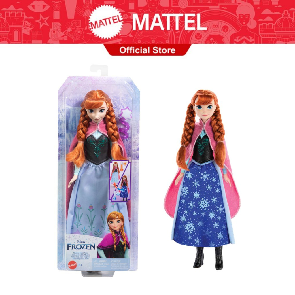 Toy Skirt main image 0
