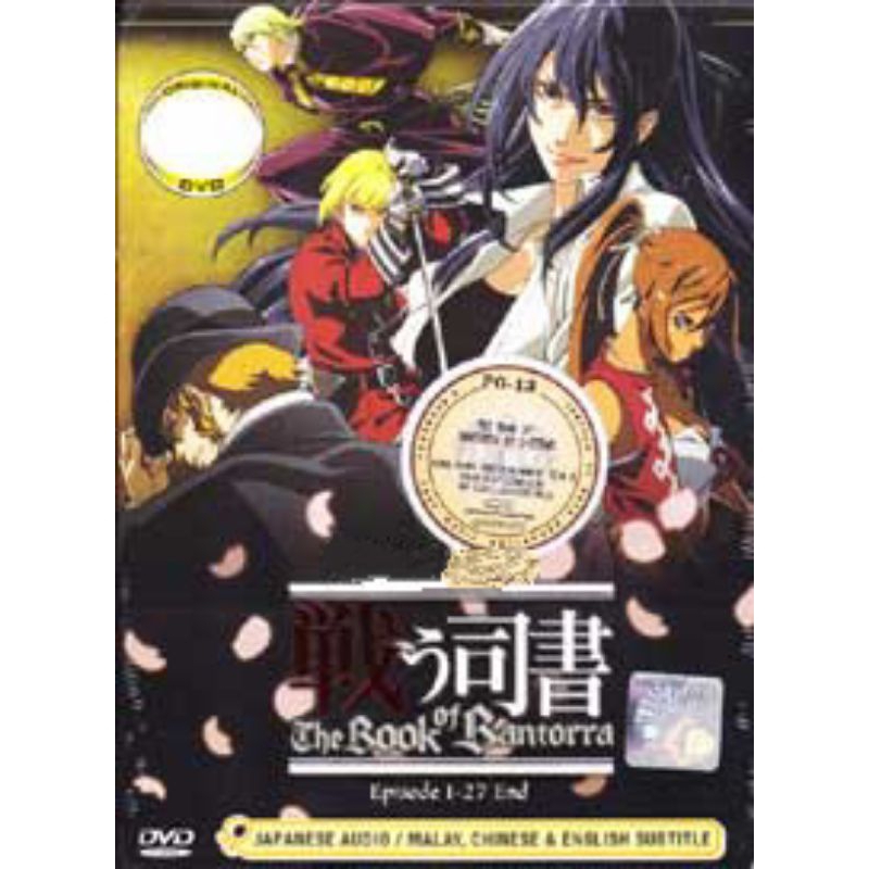 The Book Of Bantorra (Used DVD) Shopee Malaysia