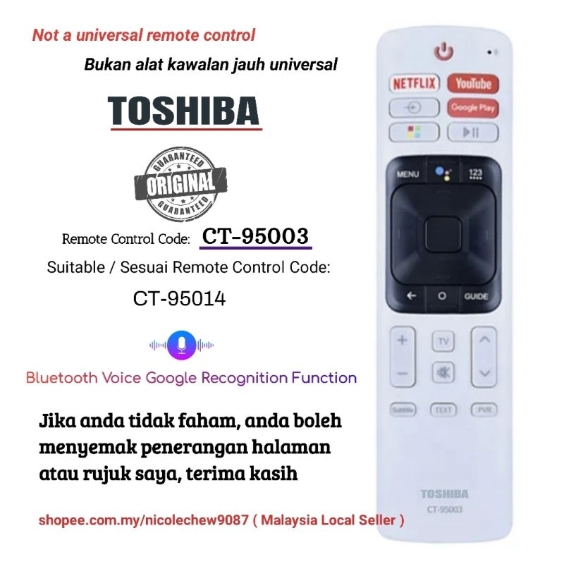 Remote Control 95003 Replacementnull