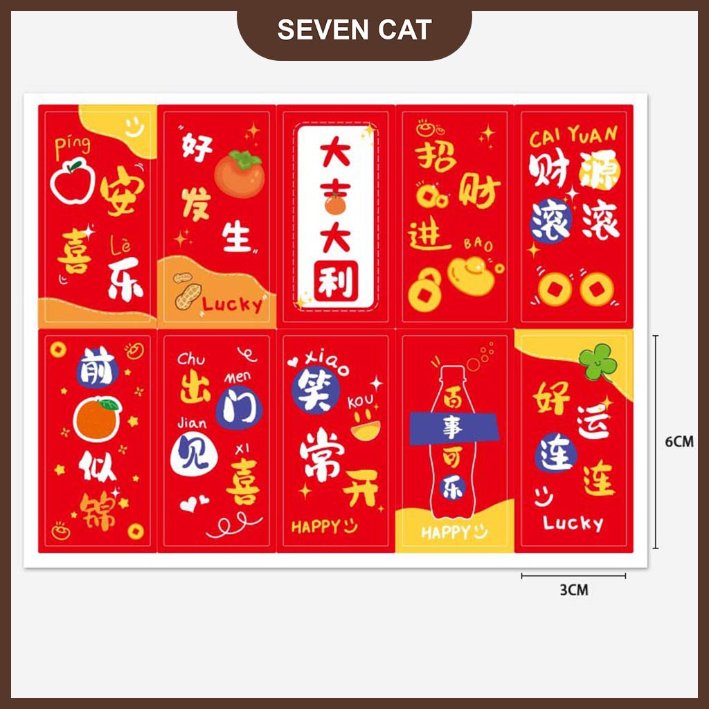 100pcs 6cmX3cm 2026 CNY Sticker for Seal Labels / Labels Stickers / 100 ...