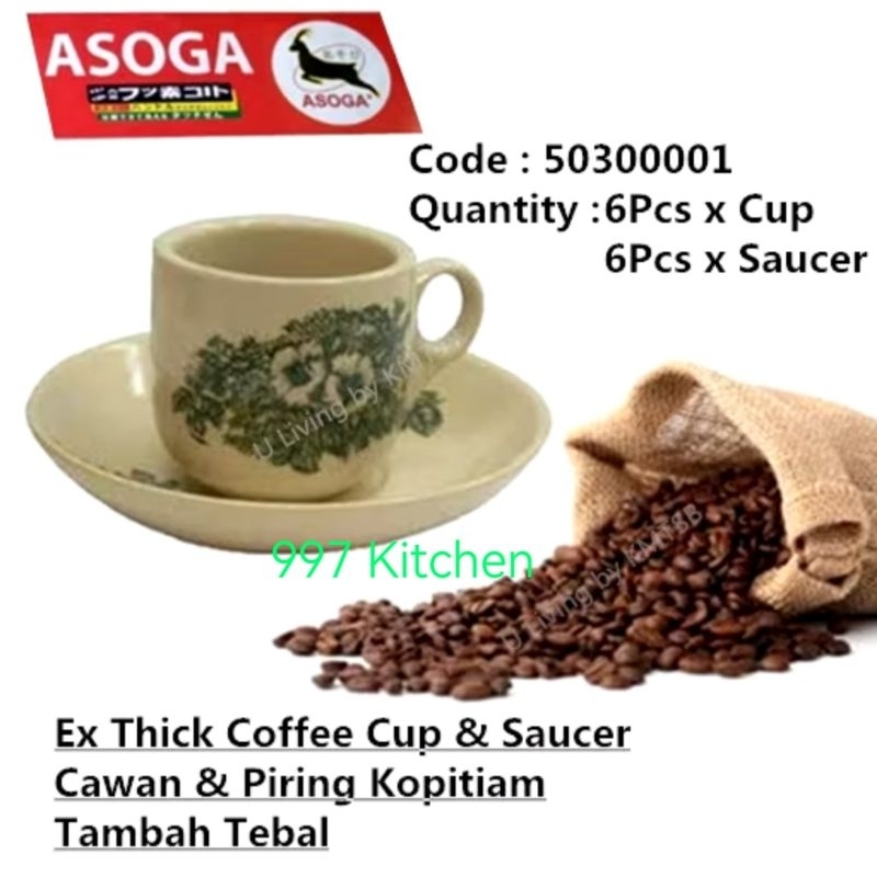 Malaysia Brand Asoga Classic Coffee Cup 6pcs&Saucer 6pcs Cawan Kopitiam ...