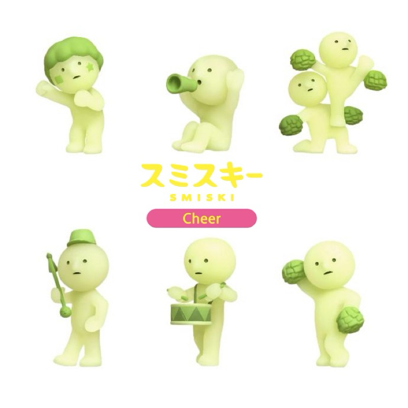 [OFFICIAL] SMISKI CHEER SERIES MINI FIGURE BLIND BOX [GLOW IN THE DARK ...