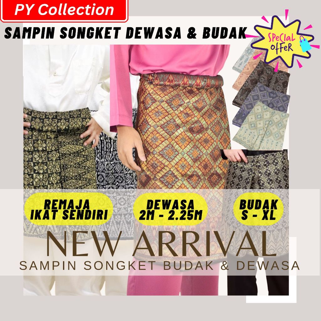 🔸SAMPIN RAYA CORAK SEDONDON BUDAK & DEWASA ( SAMPIN RAYA ) SONGKET / SR ...