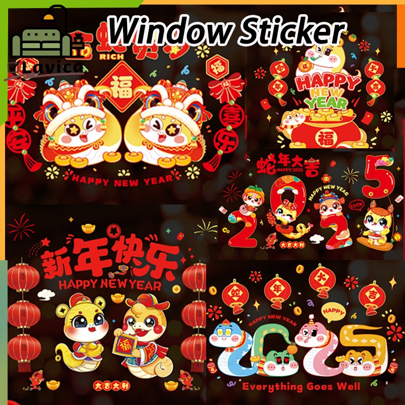 chinese new year window stickers