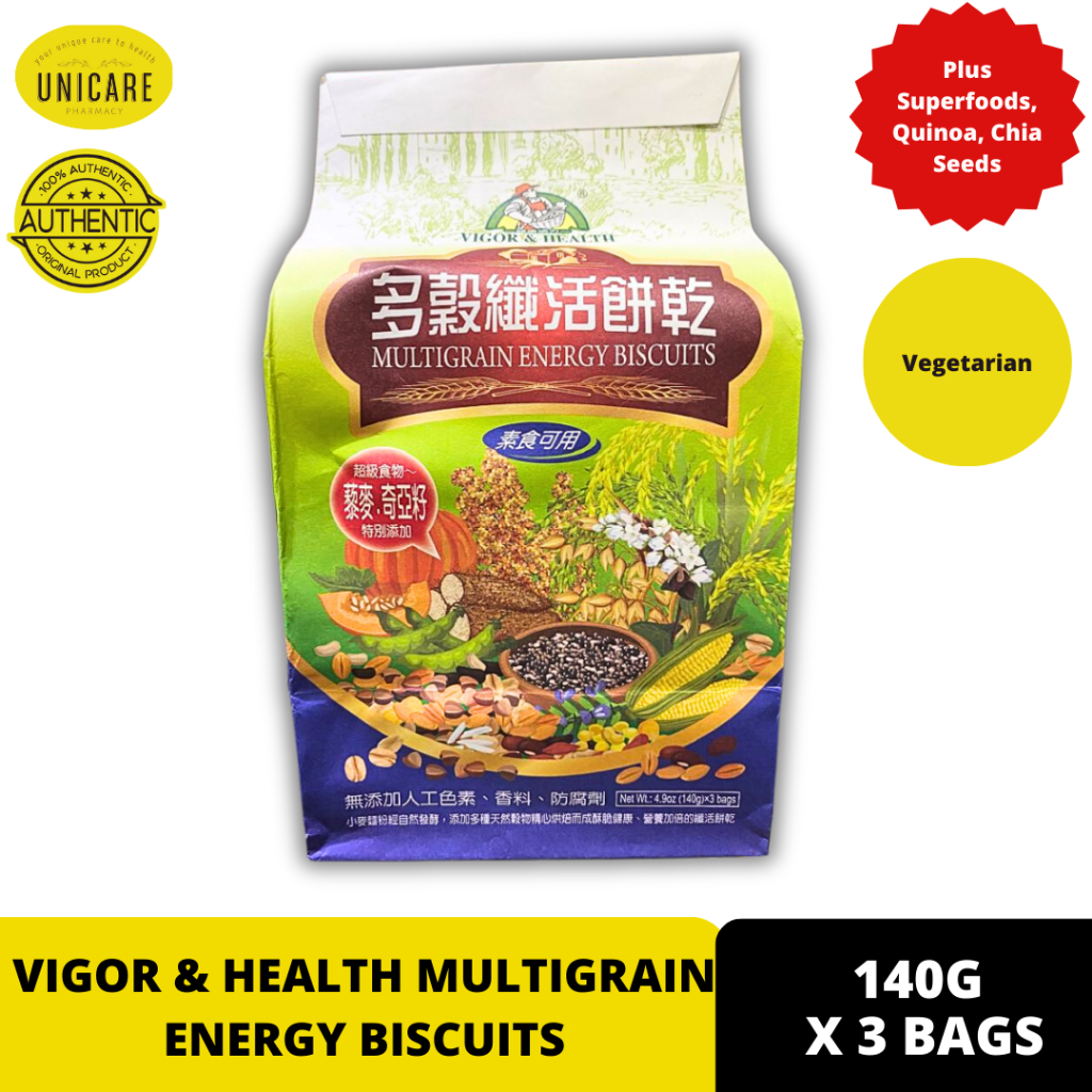 VIGOR & HEALTH MULTIGRAIN ENERGY BISCUITS 140G X 3 BAGS | Shopee Malaysia