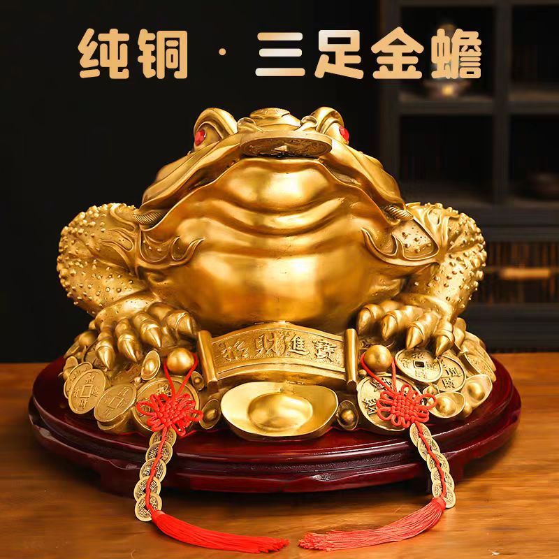 风水轩💦 金蟾FENG SHUI 招财摆件铜金蟾摆件开光三脚蟾蜍三足金蝉店铺