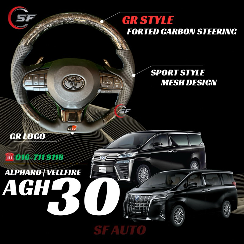 Toyota Alphard/ Vellfire Agh30 Gr Style Forted Carbon O-Shaped With ...