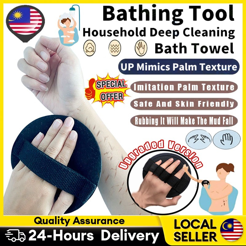 Malaysia Spot【Upgradly】Hight Quality Household Deep Cleaning Bathing ...