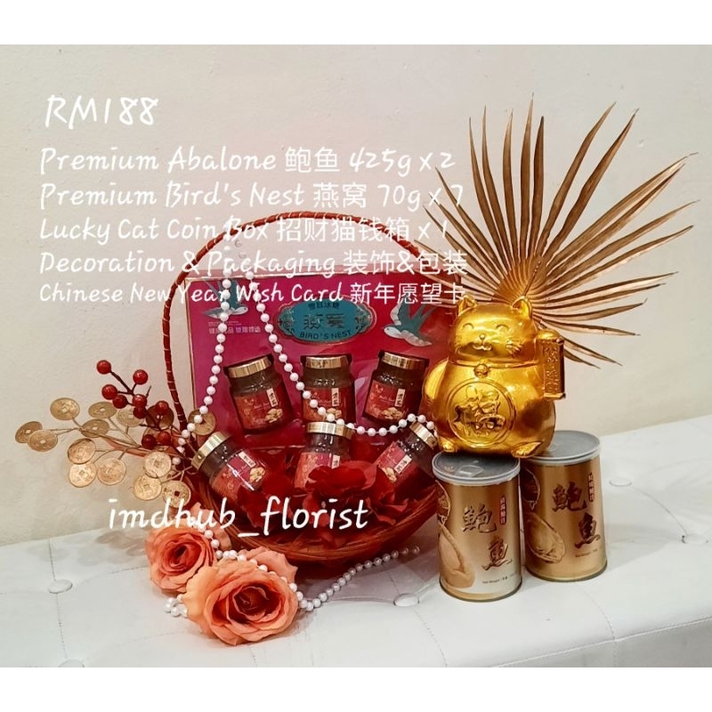 Chinese New Year 2025 hamper | Shopee Malaysia