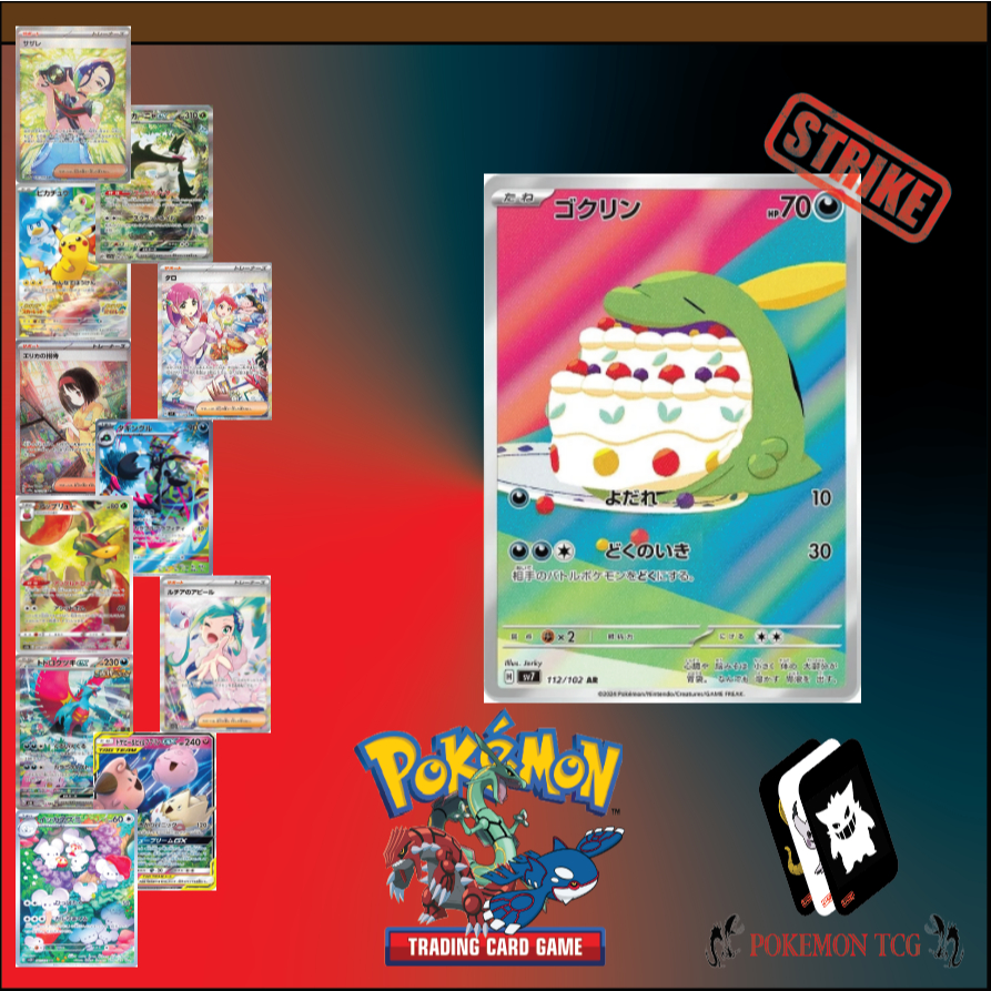 pokemon rare card Amazon.com: 25 Rare Pokemon Cards with 100 HP or Higher (Assorted Lot with  No Duplicates) (Original Version) : Toys & Games
