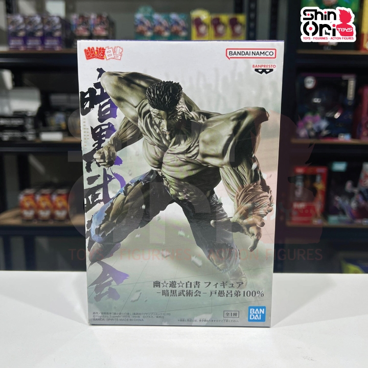Banpresto YuYu Hakusho Ankoku Bujutsukai Hiei