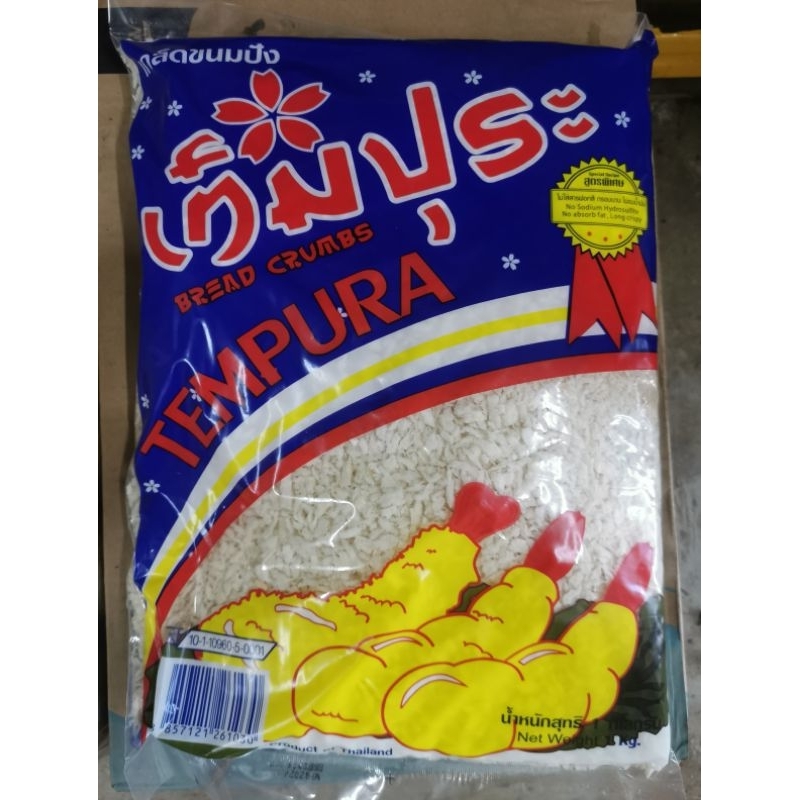 Serbuk Roti Tempura Biru 1kg | Shopee Malaysia