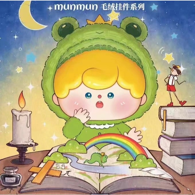 [100% Authentic] Ready Stock MunMun's Childlike Dreamland Soft Plush ...
