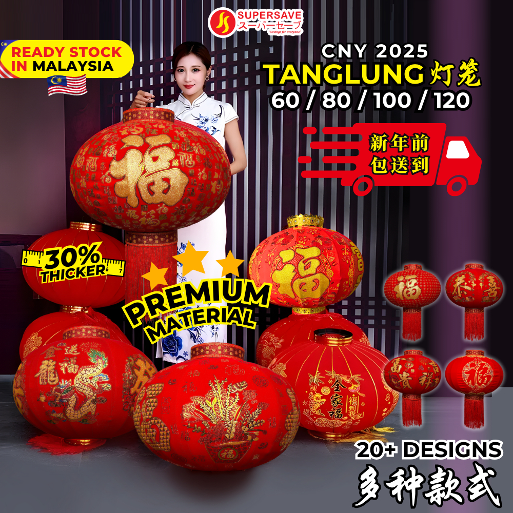 2025蛇年新款新年装饰品古风折叠灯笼挂串立柱酒店商场场景布置-Taobao Singapore